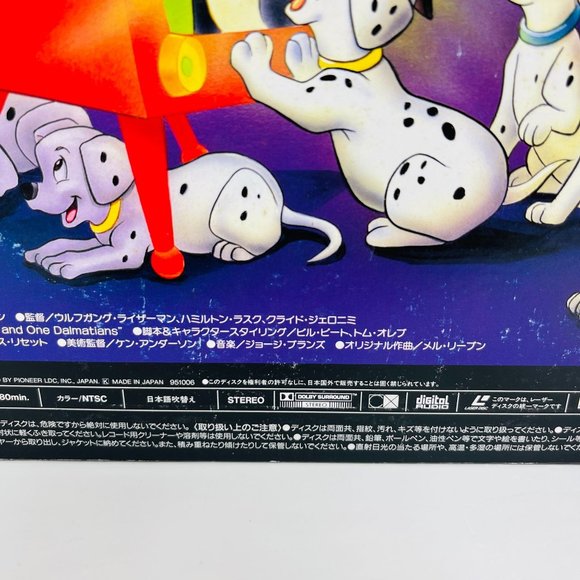 Disney Laserdisc One Hundred and One Dalmatians 101‎ PILA-1347 Japanese - Picture 4 of 5